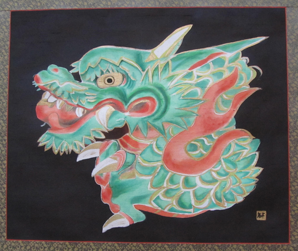 Green Dragon Close Up