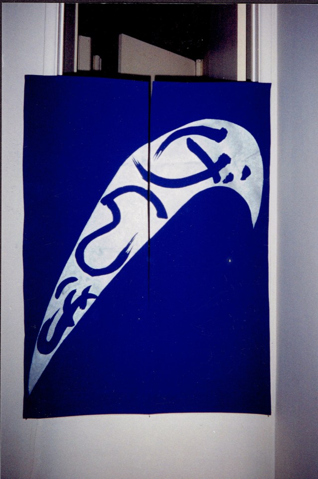 Hayashi Genro one.jpg