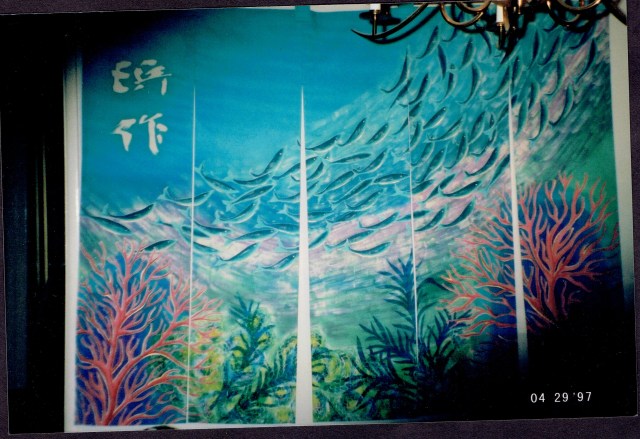 Hayashi Hamasaku Noren.jpg