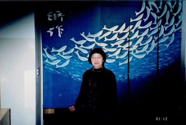 Hayashi Hayashi Fish